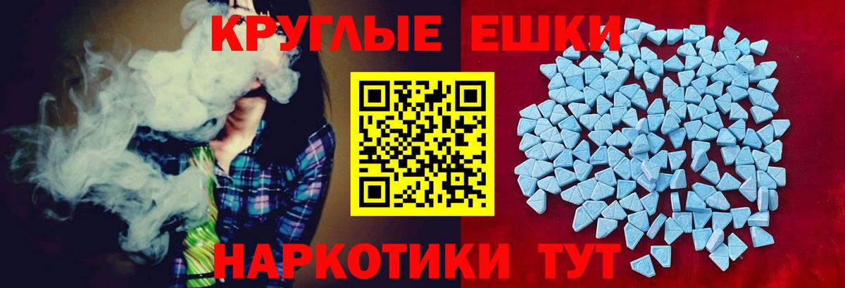 ЭКСТАЗИ VHQ Елизово