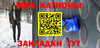 первитин Краснокаменск