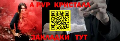 марки nbome Краснознаменск