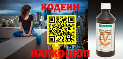 прущие грибы Краснодар