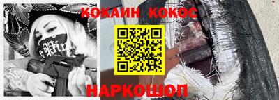 марки nbome Краснознаменск