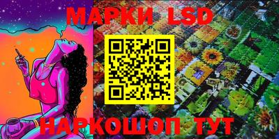 прущие грибы Краснодар