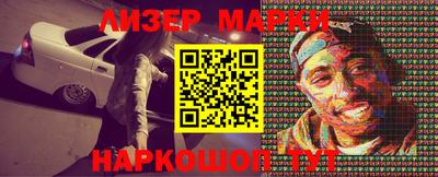 прущие грибы Краснодар