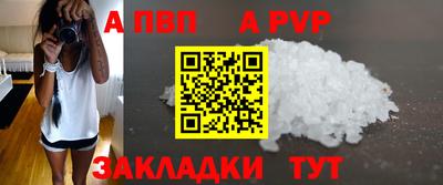 прущие грибы Краснодар