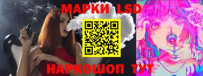 марки nbome Краснознаменск