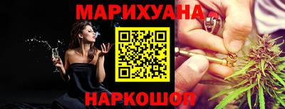 марки nbome Краснознаменск