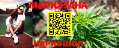 марки nbome Краснознаменск