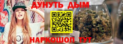 марки nbome Краснознаменск