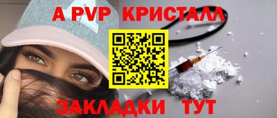 первитин Краснокаменск