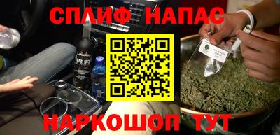 марки nbome Краснознаменск