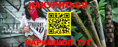 прущие грибы Краснодар