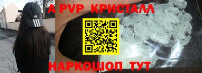 марки nbome Краснознаменск
