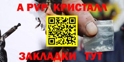 прущие грибы Краснодар