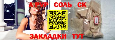первитин Краснокаменск
