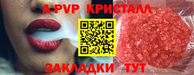 марки nbome Краснознаменск