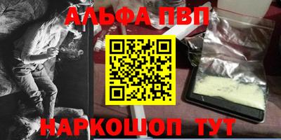 первитин Краснокаменск