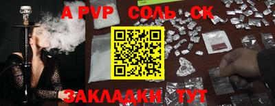 первитин Краснокаменск
