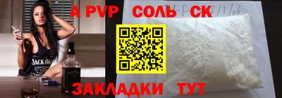 прущие грибы Краснодар