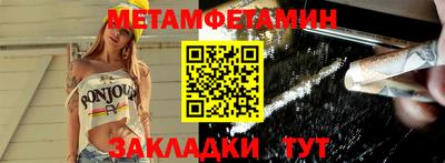 прущие грибы Краснодар