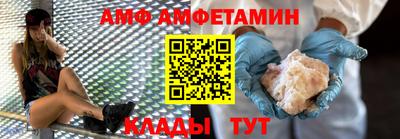 прущие грибы Краснодар