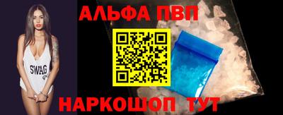 первитин Краснокаменск