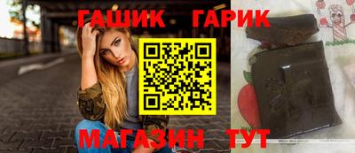 первитин Краснокаменск