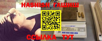 марки nbome Краснознаменск