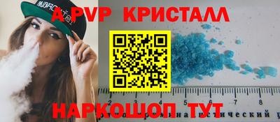 марки nbome Краснознаменск