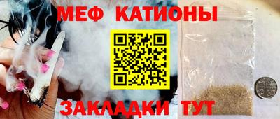 первитин Краснокаменск