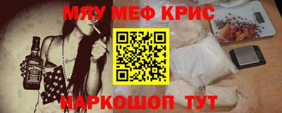 первитин Краснокаменск
