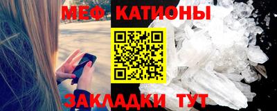 первитин Краснокаменск