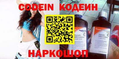 прущие грибы Краснодар
