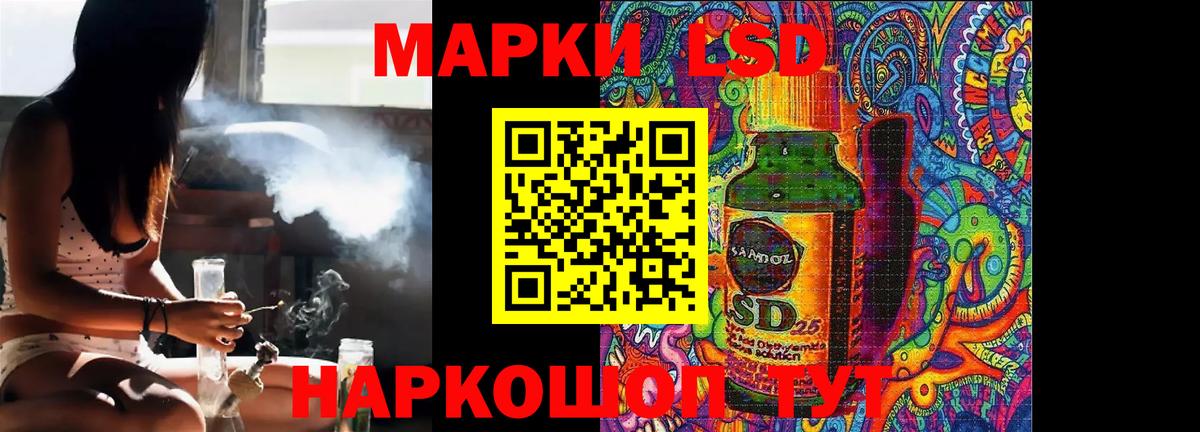 Елизово  ЛСД экстази ecstasy  ЛСД экстази  Вход с VPN  LSD-25 экстази ecstasy 