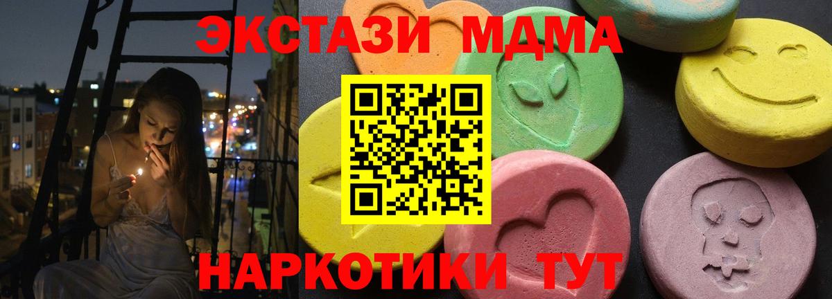 МДМА VHQ Елизово