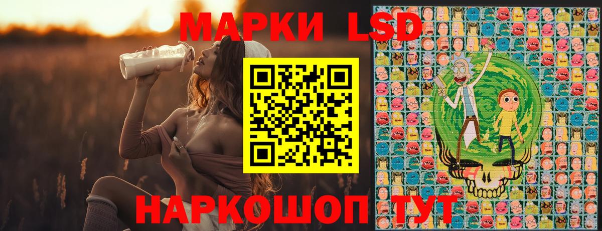 Марки 25I-NBOMe 1,5мг Елизово