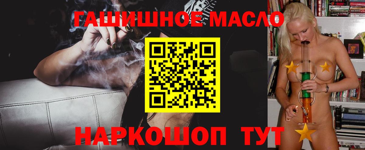 Дистиллят ТГК жижа Елизово