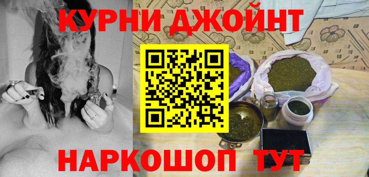 Марихуана Amnesia Елизово